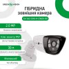 https://greenvision.ua/static/attachments/0/1a/1c3af70894220157448d99059eea9.jpg