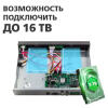 IP видеорегистратор 24-канальный 8MP NVR GreenVision GV-N-G008/24 - Изображение 10