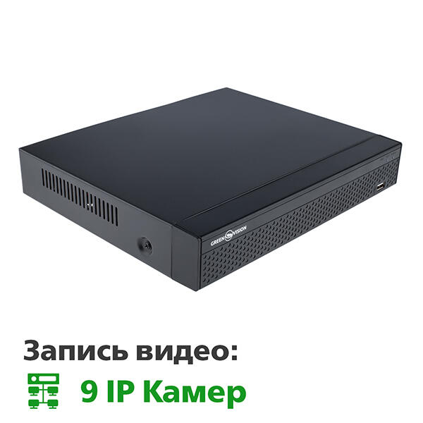 IP видеорегистратор 9-канальный 5MP NVR GreenVision GV-N-E004/9 1080P - Изображение 9
