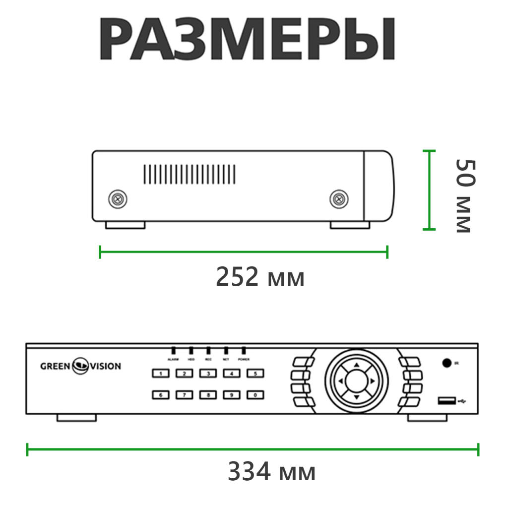 Гибридный видеорегистратор AHD GV-S-037/16 1080N - Изображение 6