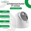Камера видеонаблюдения IP 5MP POE антивандальная GV-118-IP-E-DIS50V-30 (Ultra) - Изображение 6