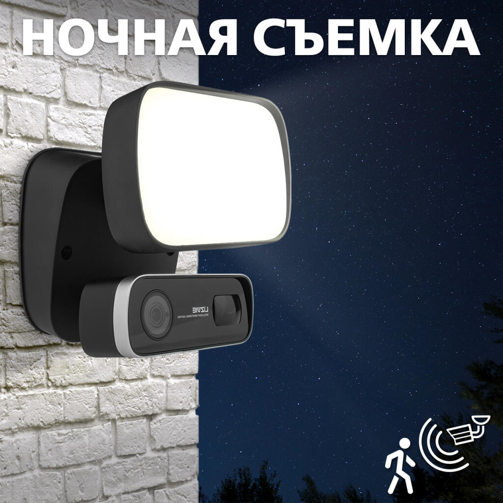 Наружная IP, Wi-Fi камера GV-094-GM-DIG20-20 - Зображення 16