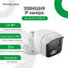 Камера видеонаблюдения уличная IP POE 5MP GV-108-IP-E-СOS50-25 - Изображение 12