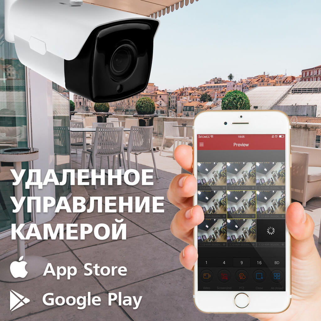 Камера видеонаблюдения уличная IP 3MP POE GV-079-IP-E-COS20VM-40 - Изображение 12