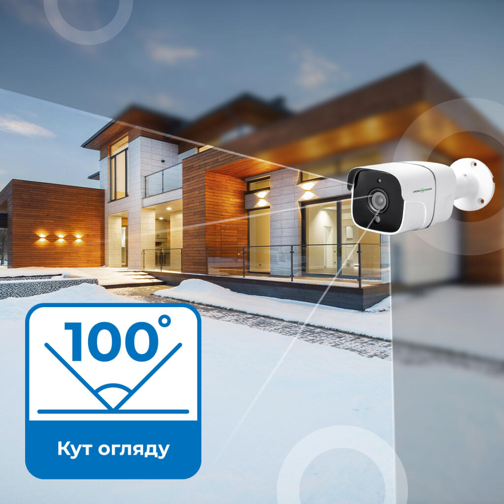 Комплект відеоспостереження на 4 камери GV-IP-K-W75/04 5MP - Зображення 4