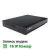 Видеорегистратор NVR GV-N-S003/16 960P - Изображение 9
