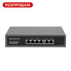 Коммутатор сетевой POE GV-006-D-04+2P