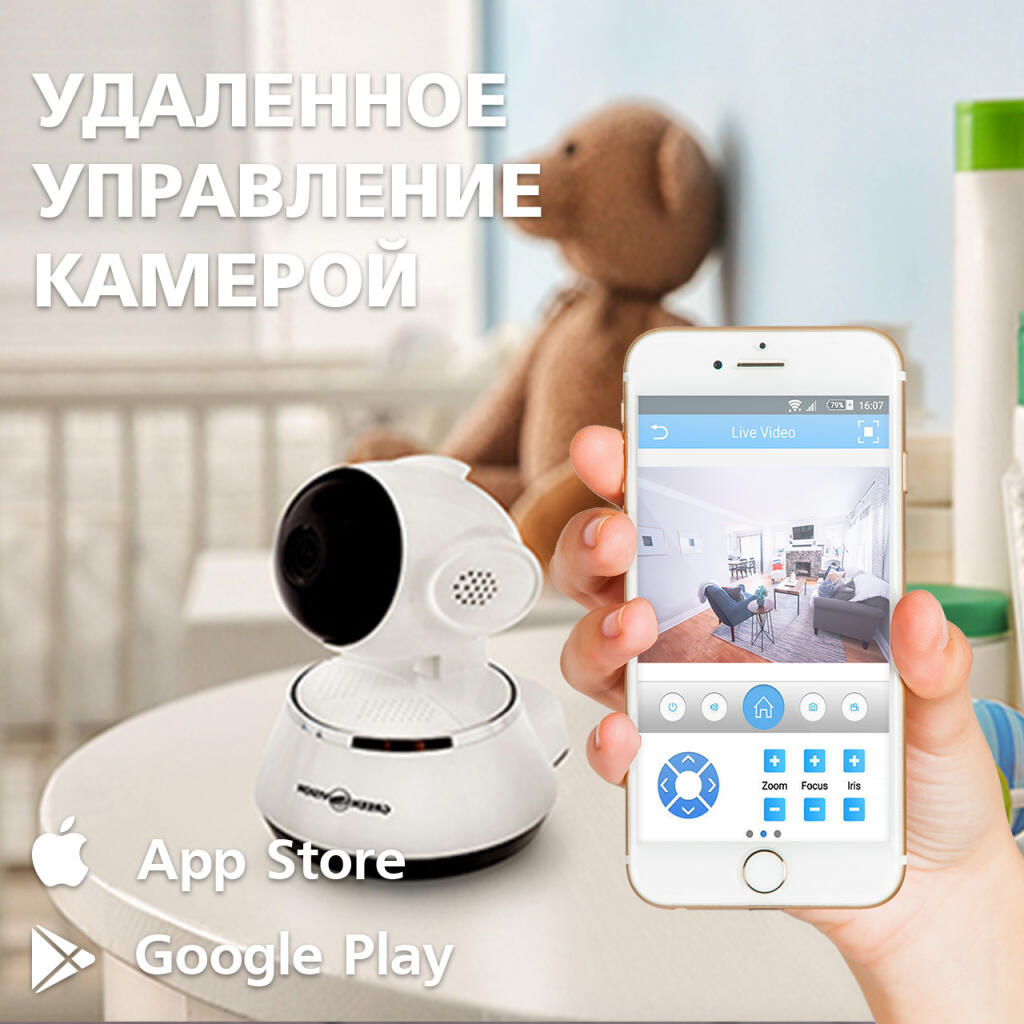 Беспроводная поворотная камера GV-087-GM-DIG10-10 PTZ 720p - Изображение 18