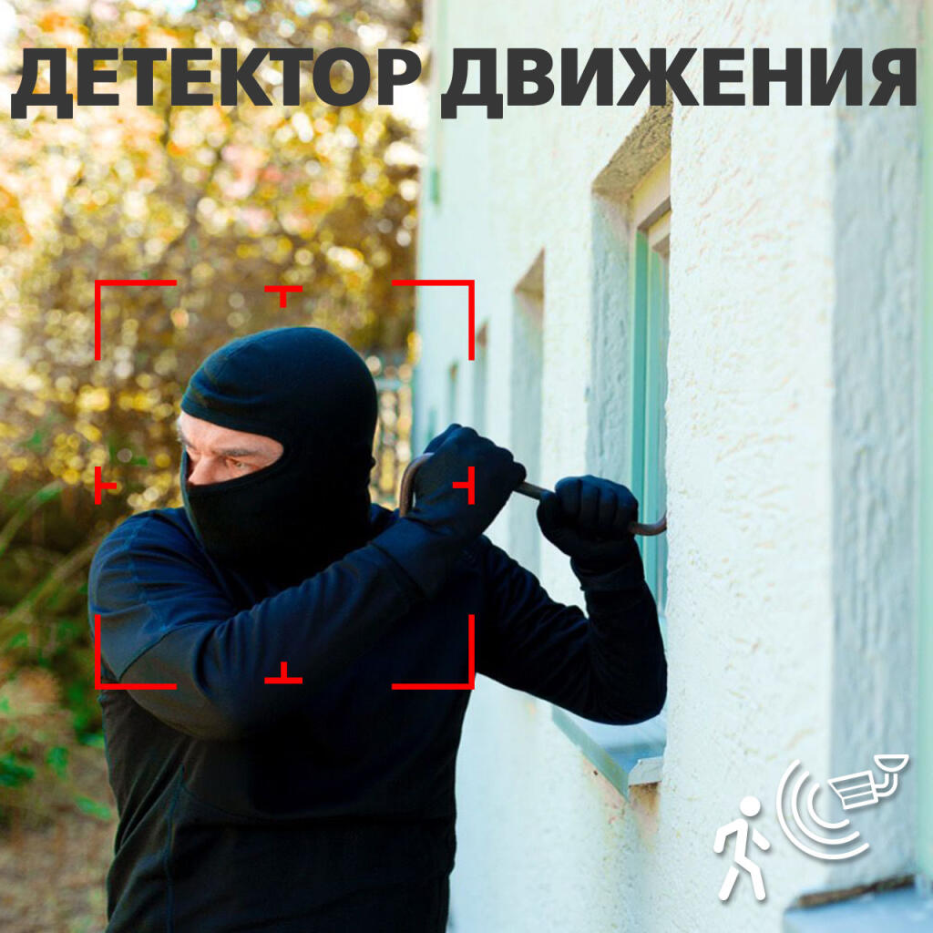 Гибридная наружная камера GV-096-GHD-H-СOF50-40 - Изображение 10