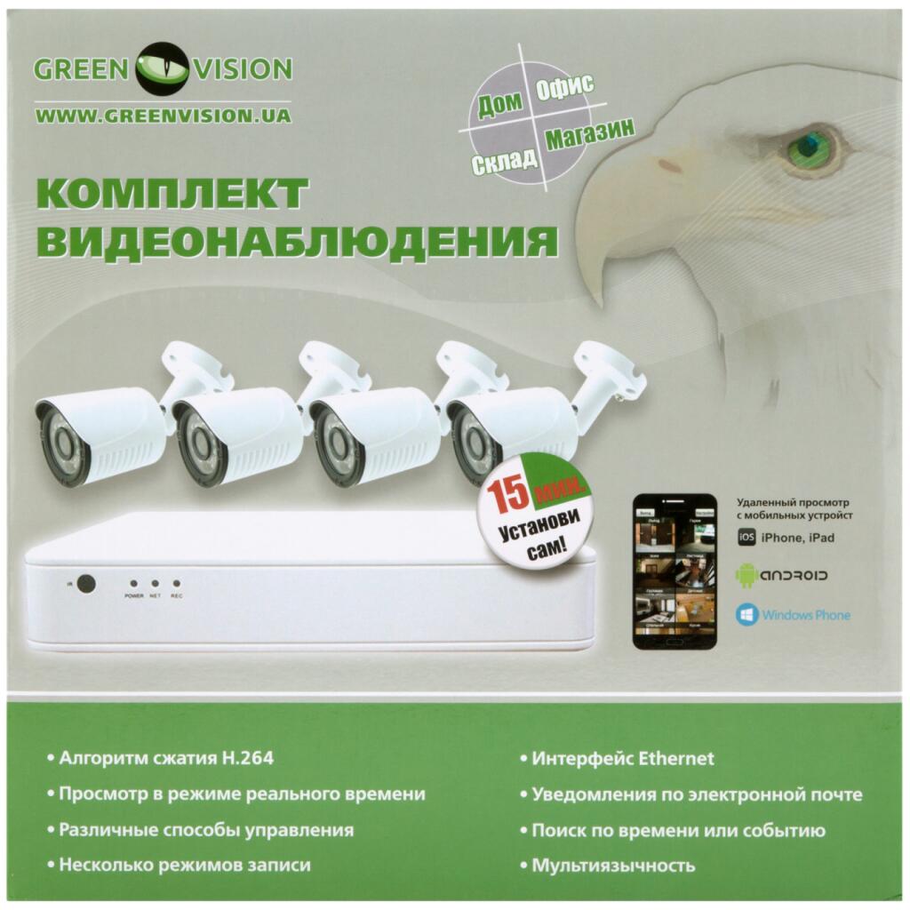 Комплект видеонаблюдения для внутренней установки на 4 камеры 720Р GV-K-G01/04 - Изображение 13