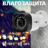 Гибридная наружная камера GV-040-GHD-H-COS20-20 1080Р - Изображение 14