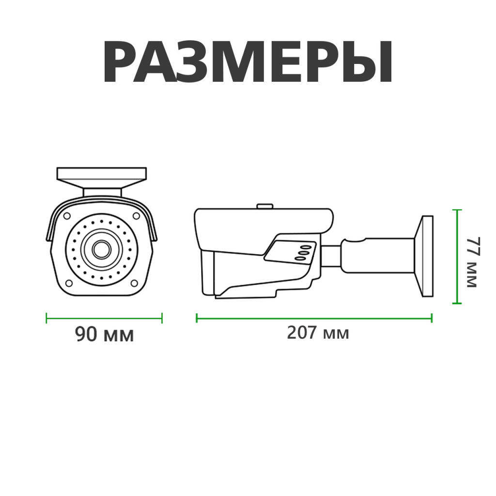 Камера видеонаблюдения уличная IP POE GV-093-IP-E-COS50VM-40 - Изображение 8