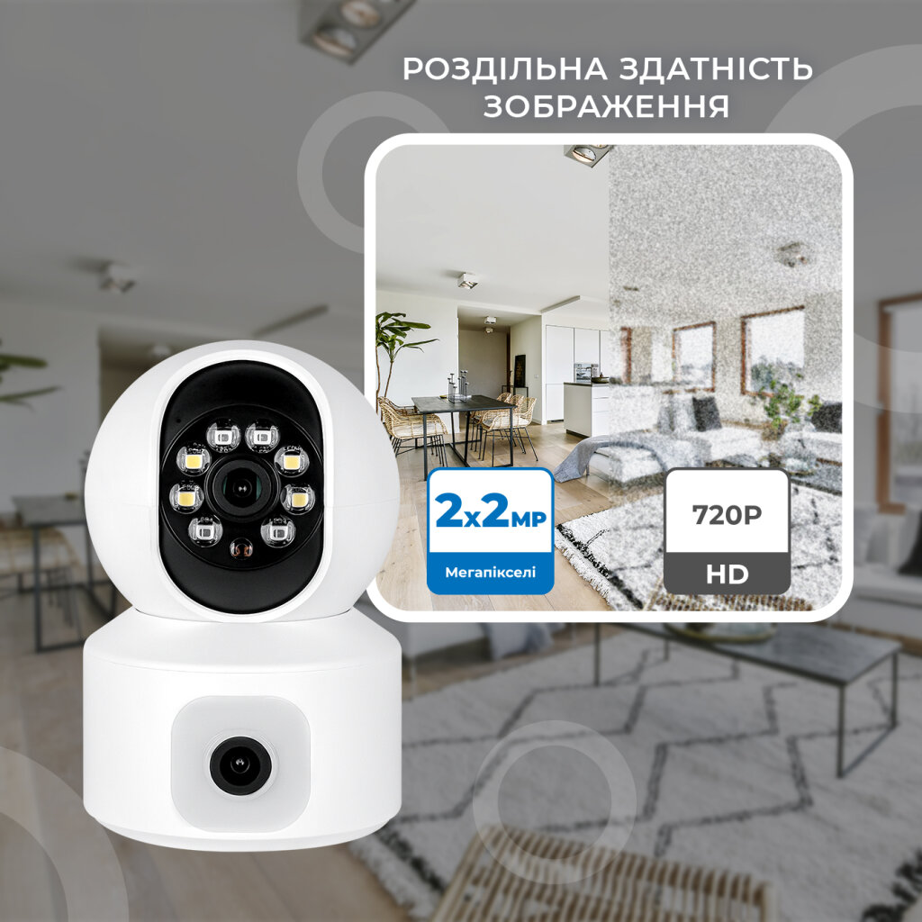 Бездротова поворотна камера два об'єктиви GV-186-GM-DIG40-10 PTZ 4MP (2MP + 2MP) - Изображение 5