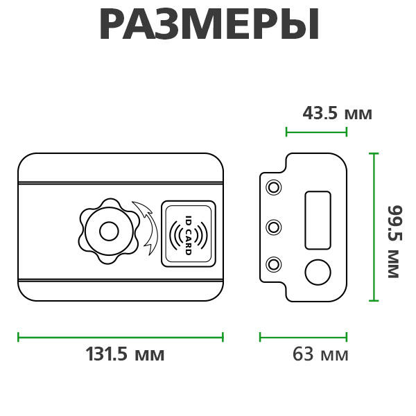 Замок электроригельный с встроенным контроллером доступа GV-01 LEMR-K - Изображение 2