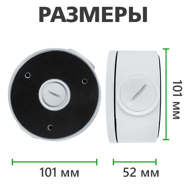 Монтажное крепление для камеры GV-OUT-004 - Изображение 7