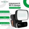 Камера відеоспостереження вулична IP Wi-Fi 2MP GV-120-IP-GM-DOG20-12 - Зображення 4