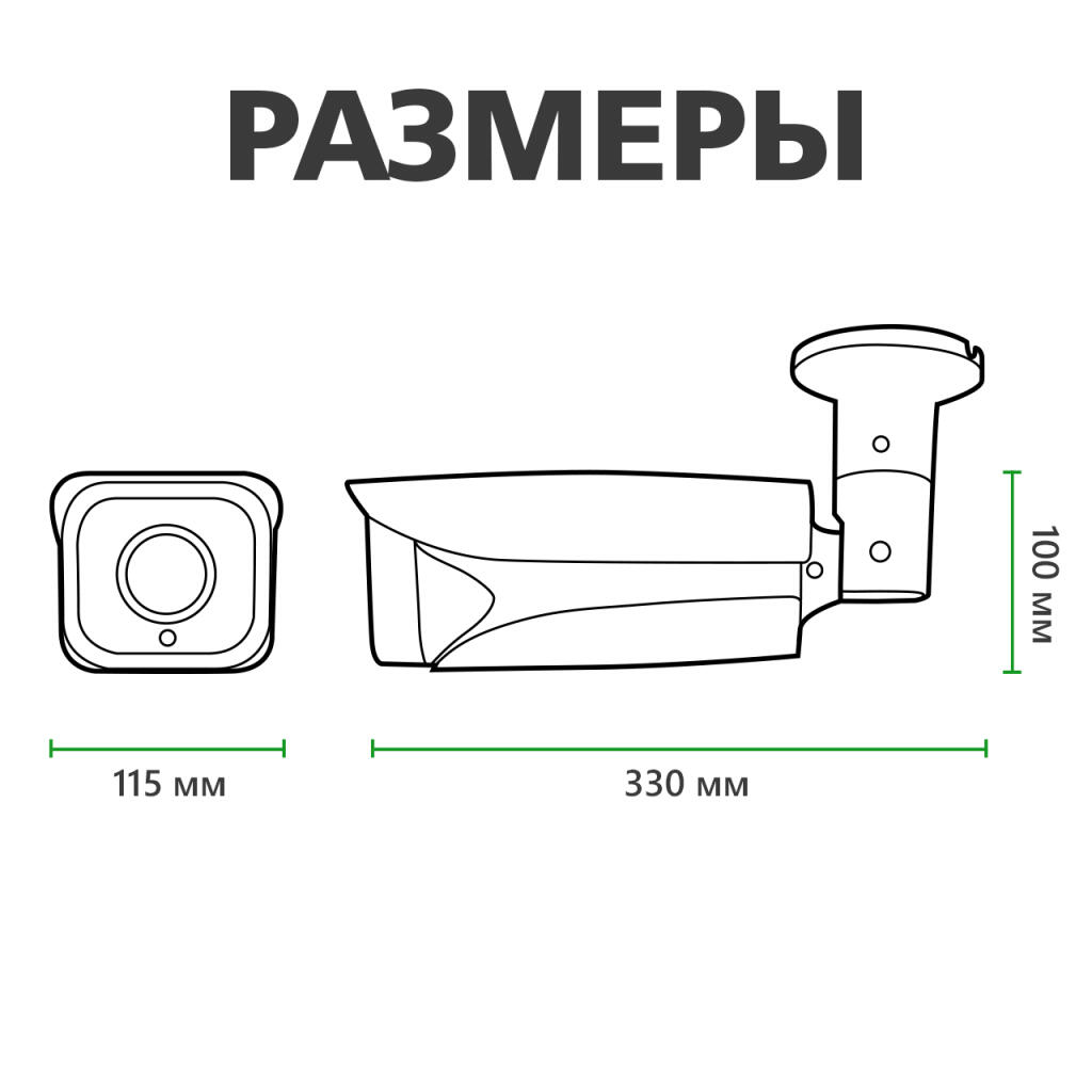 Гибридная наружная камера GV-096-GHD-H-СOF50-40 - Изображение 7