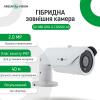 Гібридна зовнішня камера GV-066-GHD-G-COS20V-40 1080P Без OSD - Зображення 3