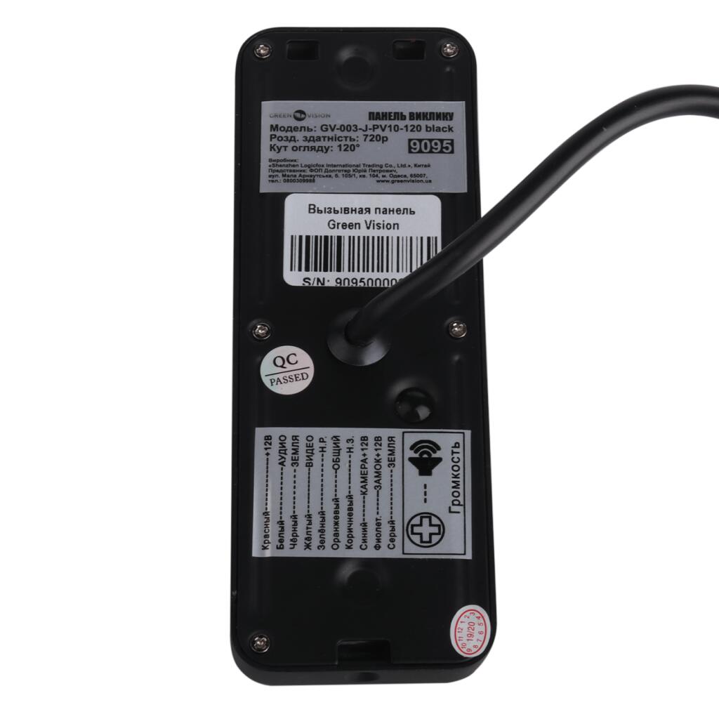 Вызывная панель AHD GV-003-J-PV10-120 black - Изображение 5