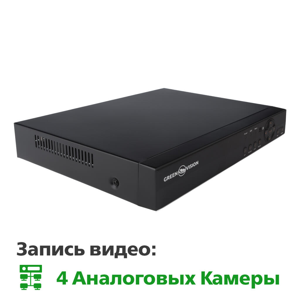 Гибридный видеорегистратор 4-канальный 2.4MP GHD GreenVision GV-A-S030/04 - Изображение 10