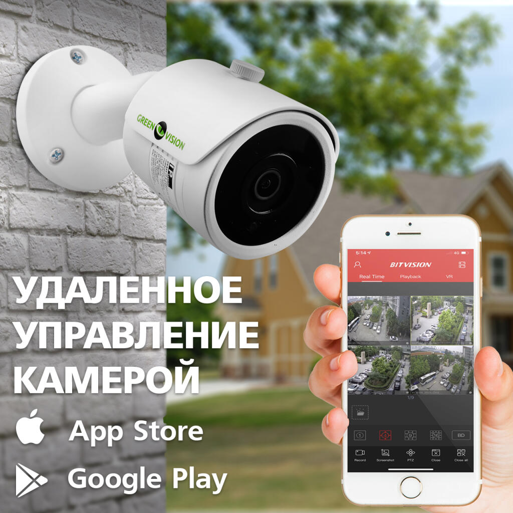 Камера видеонаблюдения уличная IP 3MP SD POE GV-005-IP-E-COS24-25 - Изображение 23