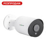 IP камера уличная 5MP POE GreenVision GV-156-IP-COS50-30H (Ultra)