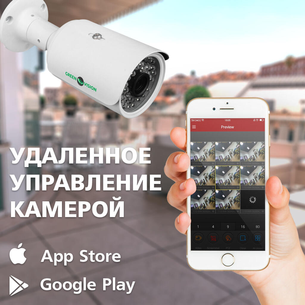 Камера видеонаблюдения уличная IP POE GV-054-IP-G-COS20-30 POE - Изображение 9