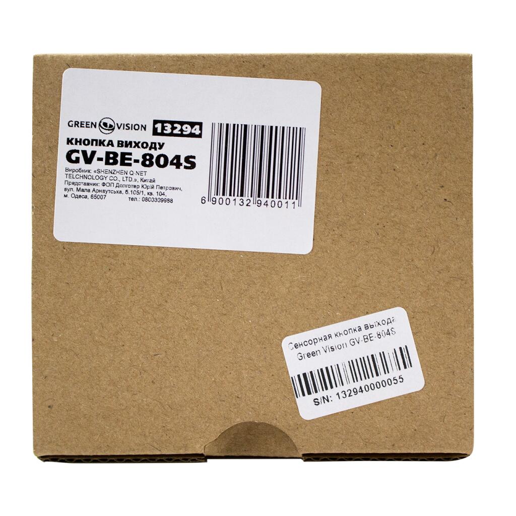 Сенсорна кнопка виходу GV-ВЕ-804S - Зображення 5