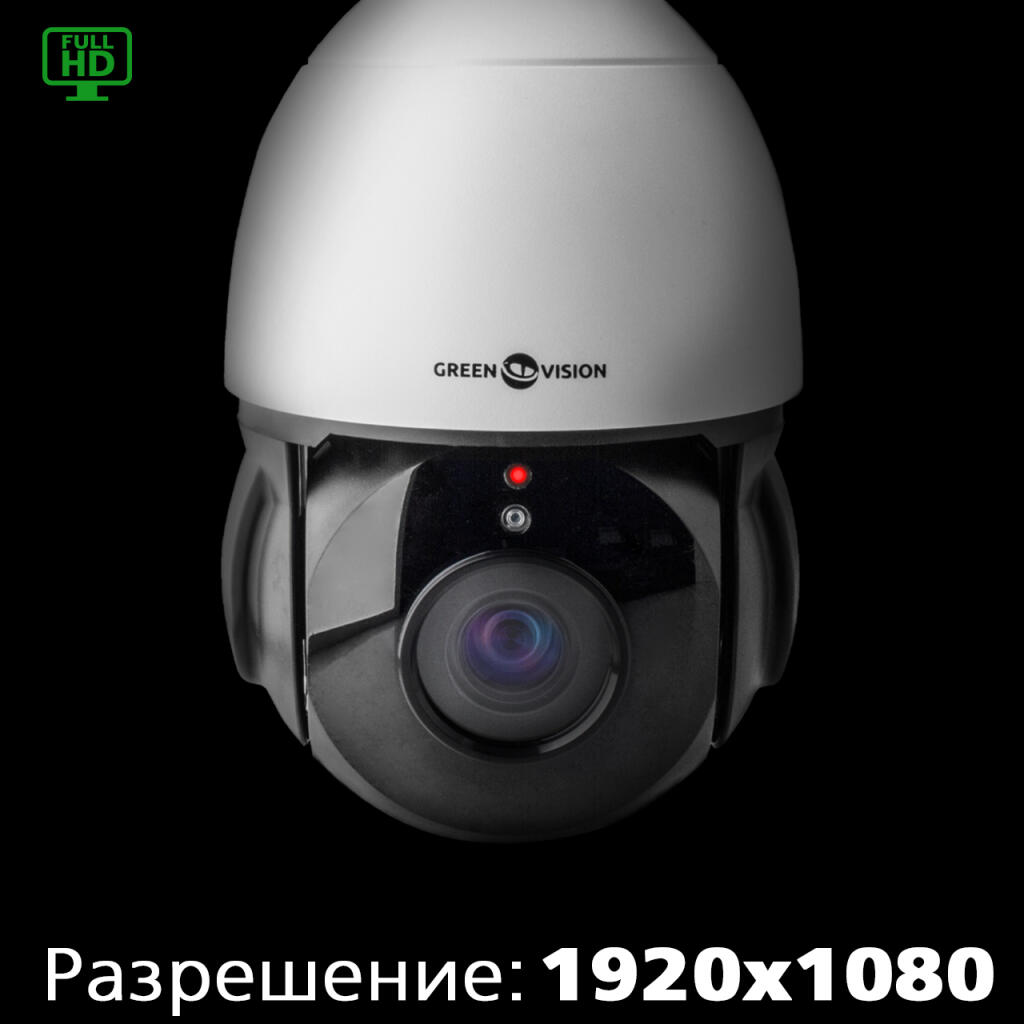 Камера відеоспостереження вулична IP PTZ 1080P GV-097-IP-H-DOS20V-150 - Зображення 3