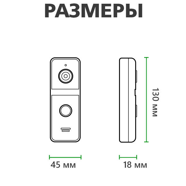 Комплект AHD відеодомофон + Панель виклику GV-002-GV-055+GV-003 - Зображення 3