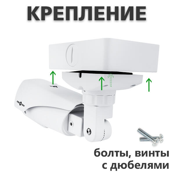 Монтажное крепление для камеры GV-IN-008 - Изображение 8