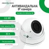 Камера відеоспостереження вулична IP ЗMP POE купольна GV-002-IP-E-DOS24V-30 - Зображення 18
