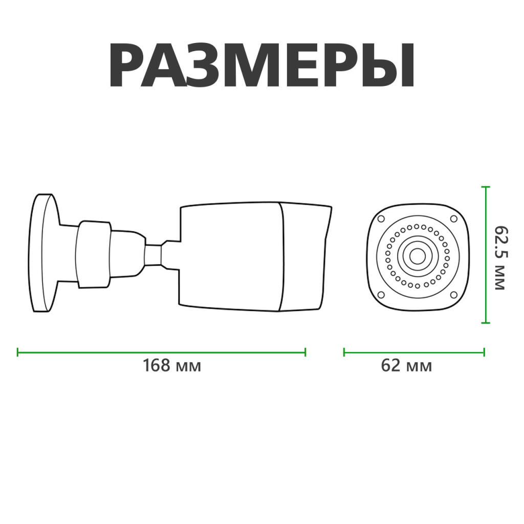 Гибридная наружная камера GV-040-GHD-H-COS20-20 1080Р - Изображение 13