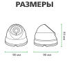Комплект видеонаблюдения для внутренней установки на 4 камеры 720Р GV-K-G01/04 - Изображение 6