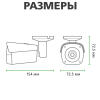 Камера відеоспостереження вулична IP POE GV-078-IP-E-COF20-20 - Зображення 16