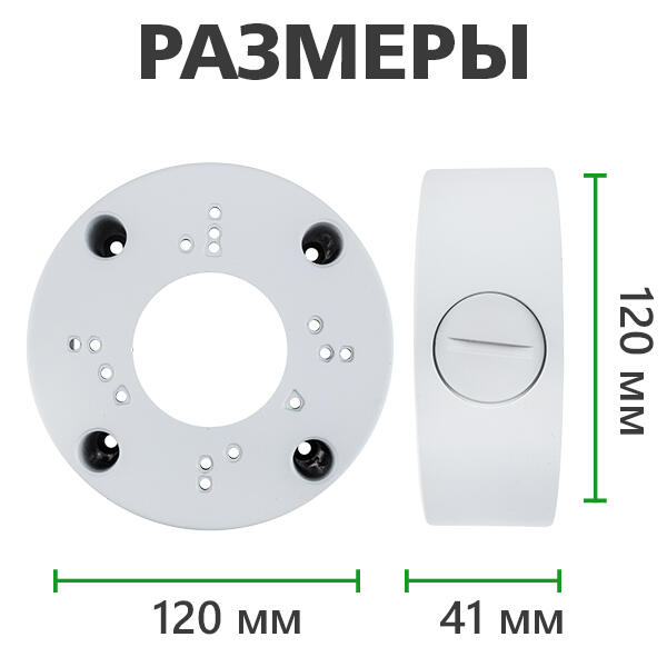 Монтажное крепление для камеры GV-IN-003 - Изображение 7
