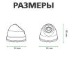 Камера видеонаблюдения уличная IP антивандальная POE GV-053-IP-G-DOS20-20 - Изображение 8