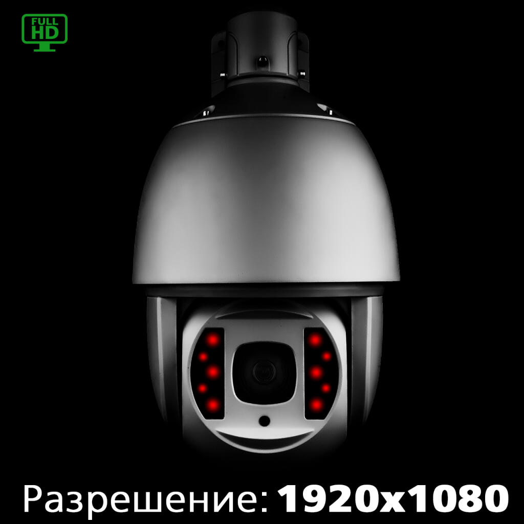 Камера відеоспостереження вулична IP PTZ 1080P GV-082-IP-H-DOS20V-200 - Зображення 10