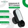Наружная IP Wi-Fi камера GV-119-IP-GM-DOG20-12-SD 2MP + Карта 64GB - Изображение 4