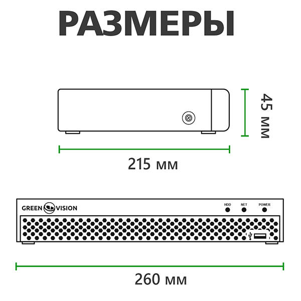 IP видеорегистратор 9-канальный 5MP NVR GreenVision GV-N-E004/9 1080P - Изображение 5