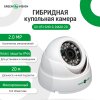 https://greenvision.ua/static/attachments/4/1b/6bd822709e51832934a32f1254d01.jpg
