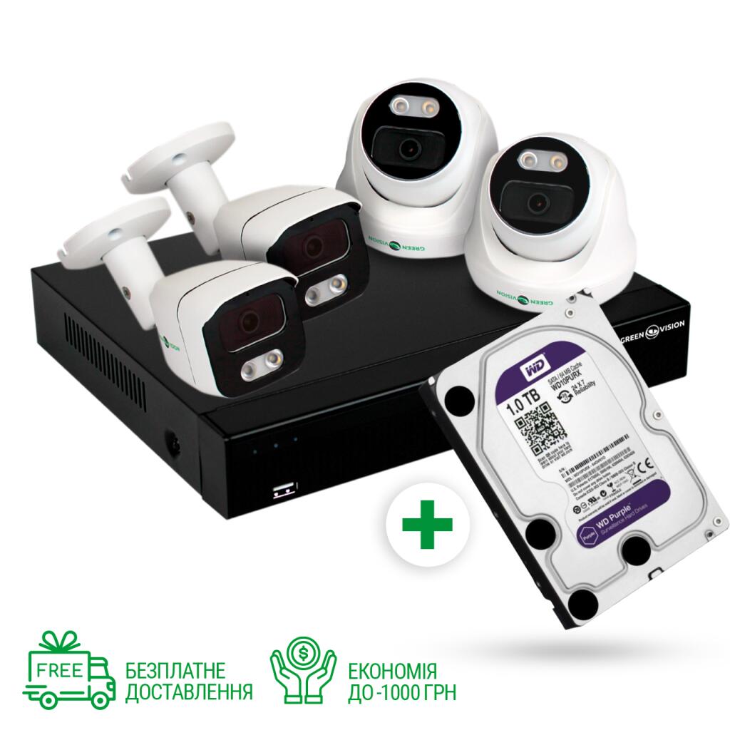 Комплект відеоспостереження з жорстким диском 1TB вуличний 2 циліндричні 2 купольні камери 5MP GV-K-E36/04 - Зображення 3