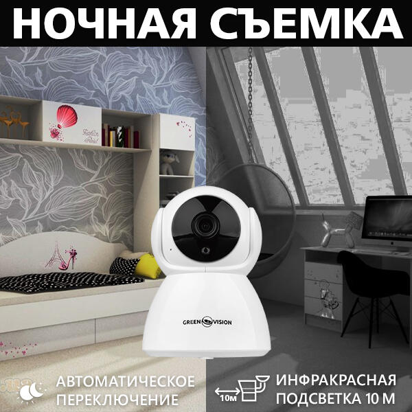 Беспроводная поворотная камера GV-089-GM-DIG20-10 PTZ 1080p - Изображение 14
