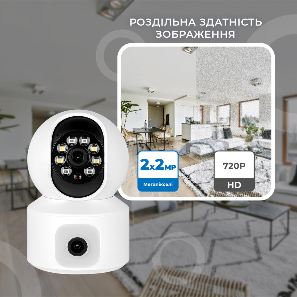 Бездротова поворотна камера два об'єктиви GV-186-GM-DIG40-10 PTZ 4MP (2MP + 2MP) - Зображення 5