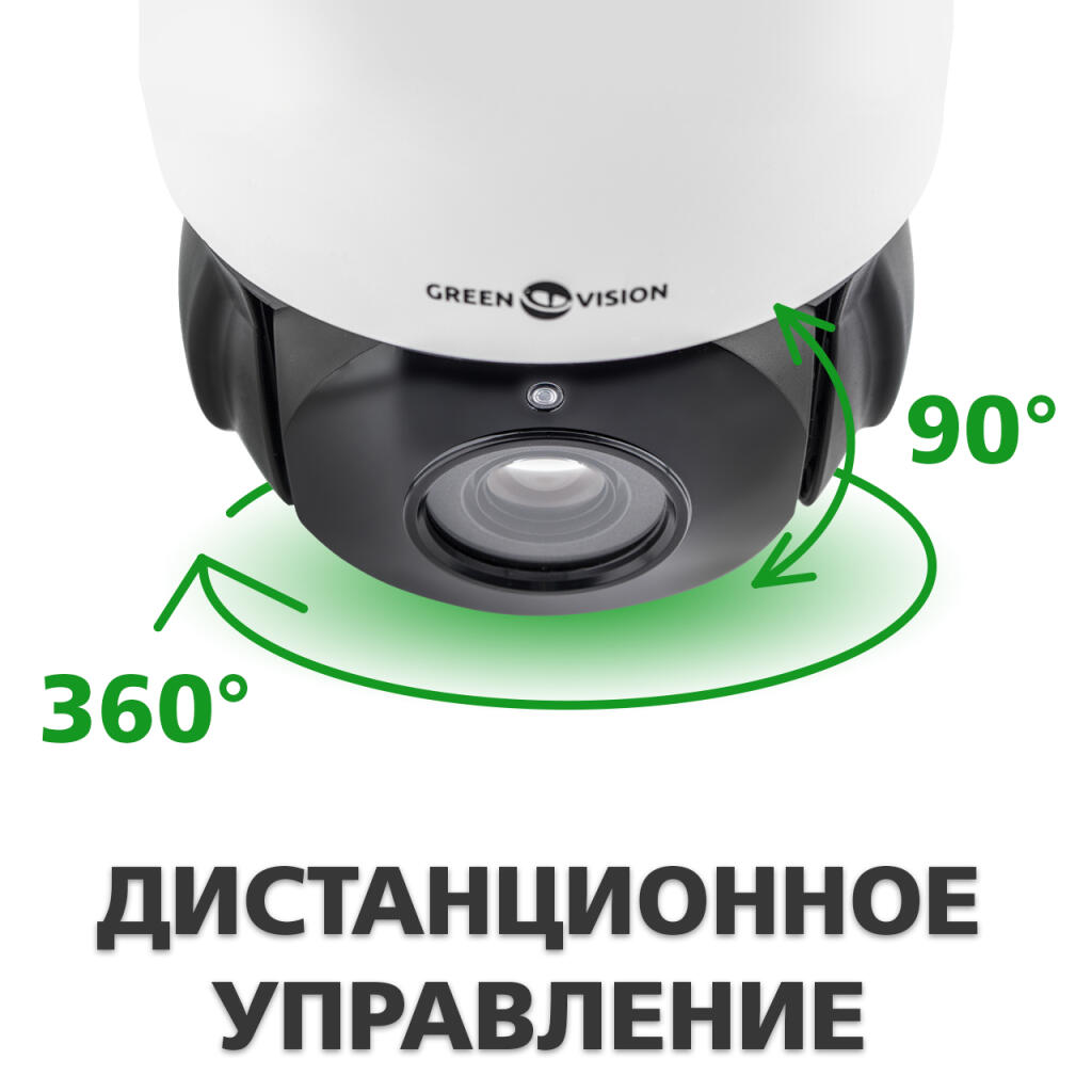Камера відеоспостереження вулична IP PTZ 1080P GV-097-IP-H-DOS20V-150 - Зображення 6