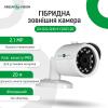 Гибридная наружная камера GV-024-GHD-E-COO21-20 1080Р - Изображение 12