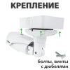 Монтажное крепление для камеры GV-IN-008 - Изображение 8