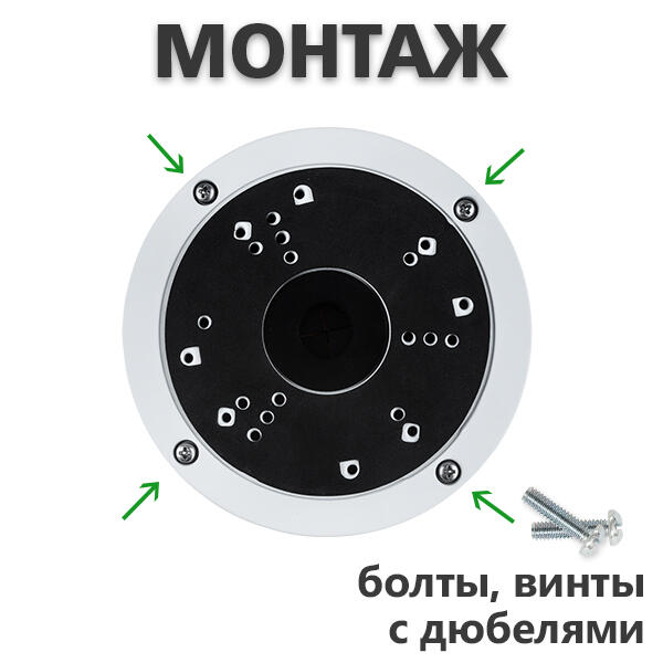 Монтажное крепление для камеры GV-OUT-005 - Изображение 8