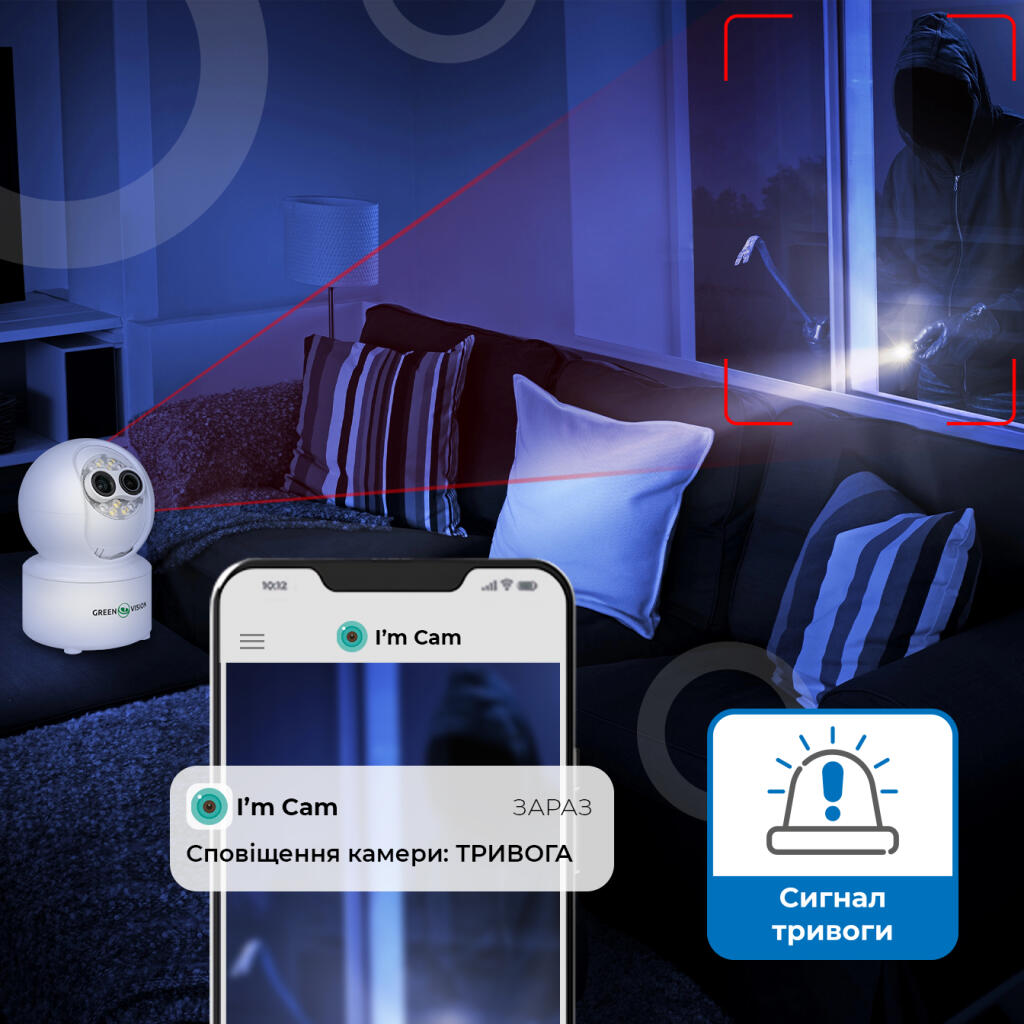 Бездротова поворотна камера два об'єктиви GV-193-GM-DIG40-10 5х PTZ - Зображення 4