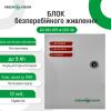 Блок бесперебойного питания GV-001-UPS-A-1201-3A - Изображение 6